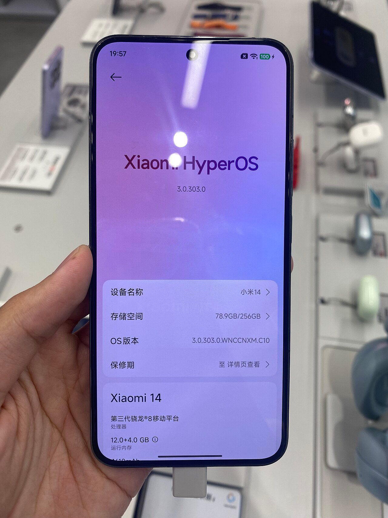 Xiaomi smartphone